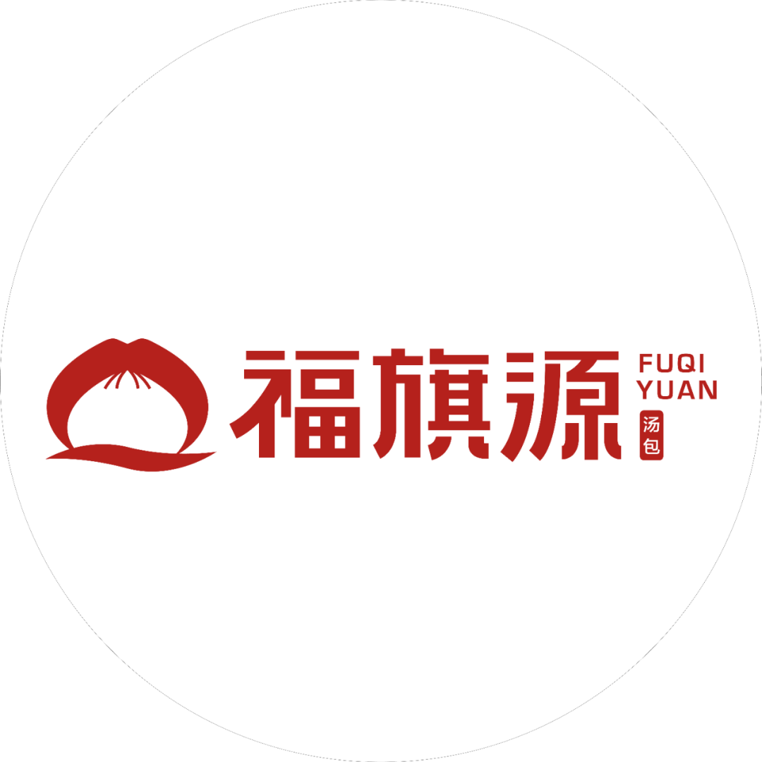 园区写字楼d座1层福旗源汤包回味无穷食用起来清香,适口牛肉面汤汁