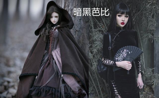这位高人气芭比却并不是走寻常的甜美系路线,而是走非常帅气的暗黑系