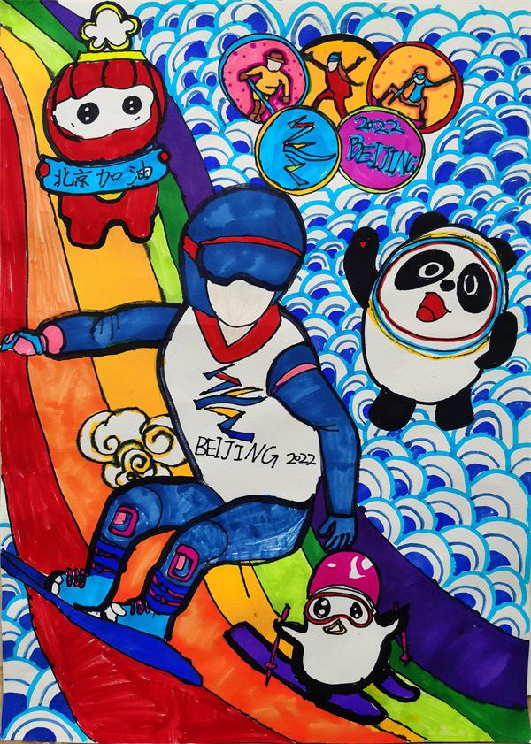 "喜迎冬奥61我为中国健儿加油"主题书画展暨第七届四川省青少年书画