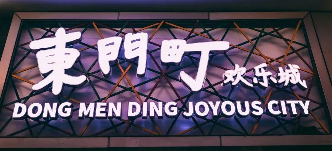 深圳人解压指南曝光你的压力一键释放