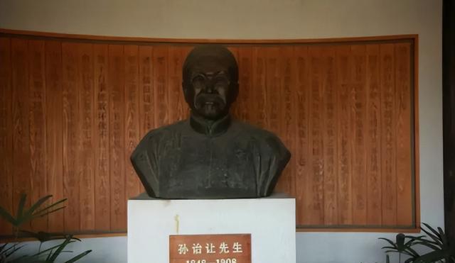 孙诒让出生于1848年,正是鸦片战争后的第八年,此时中国面临着内忧外患