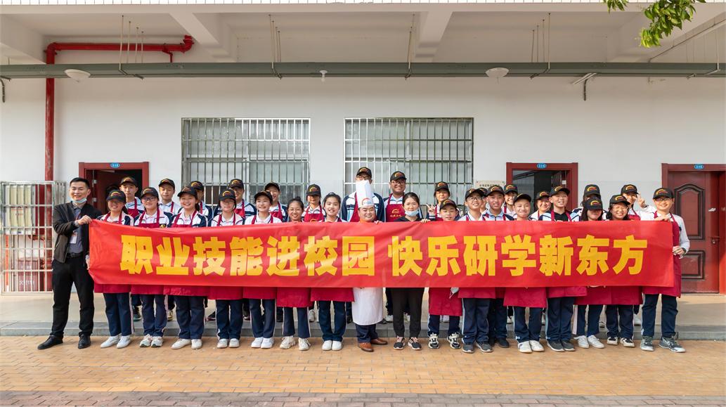 厦门新东方牵手厦门市同安实验中学打造特色课堂一起享受春日的这份甜