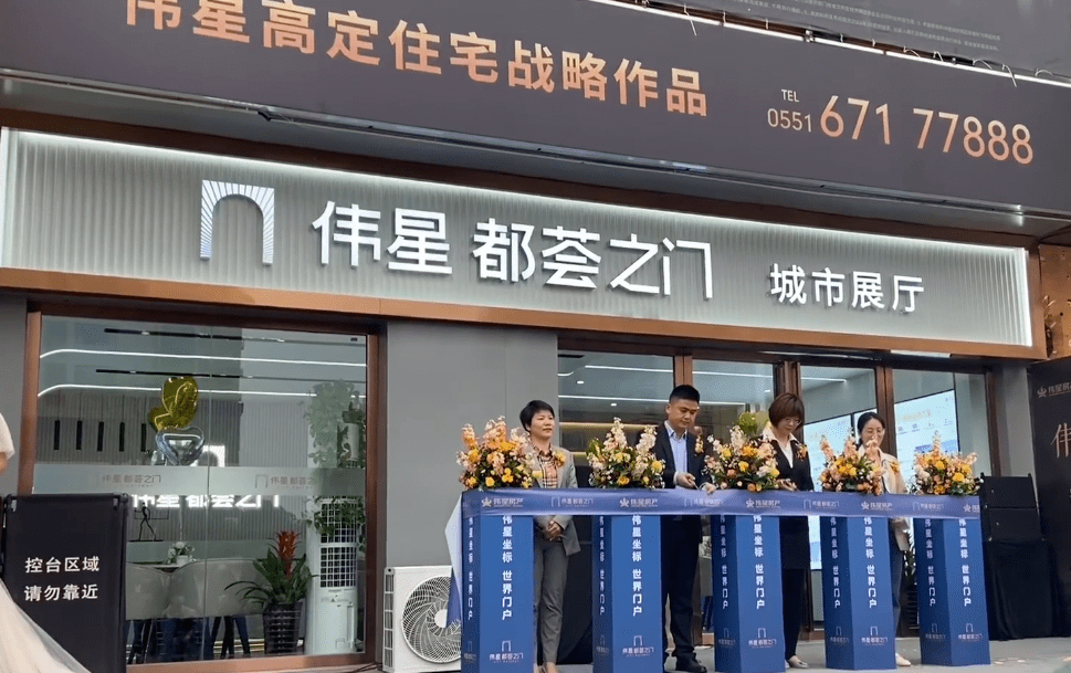 合肥滨湖,包河2盘启动登记!多个纯新盘将扎堆入市_项目_伟星_地块