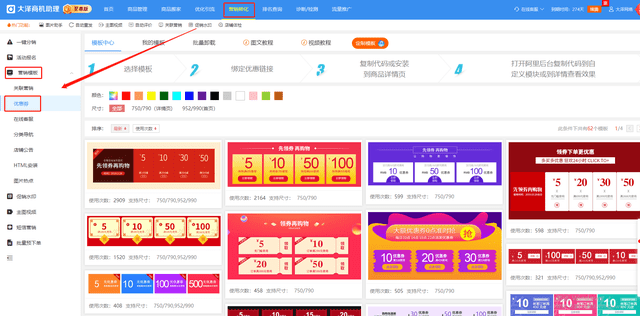 文章配图-3