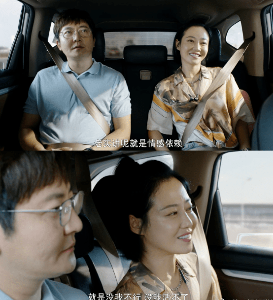 大哥被骗婚,二哥又复婚,小弟是备胎,《追爱家族》太