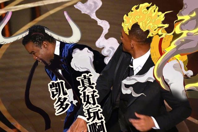 原创海贼王1045话个人汉化路飞双霸气缠绕与搞怪的战斗方式