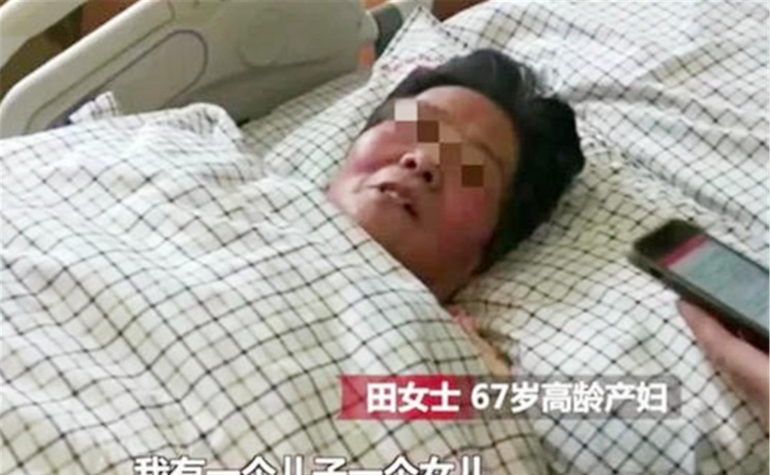 枣庄67岁产妇生女后续：大女儿恢复走动，接受“天赐”妹妹