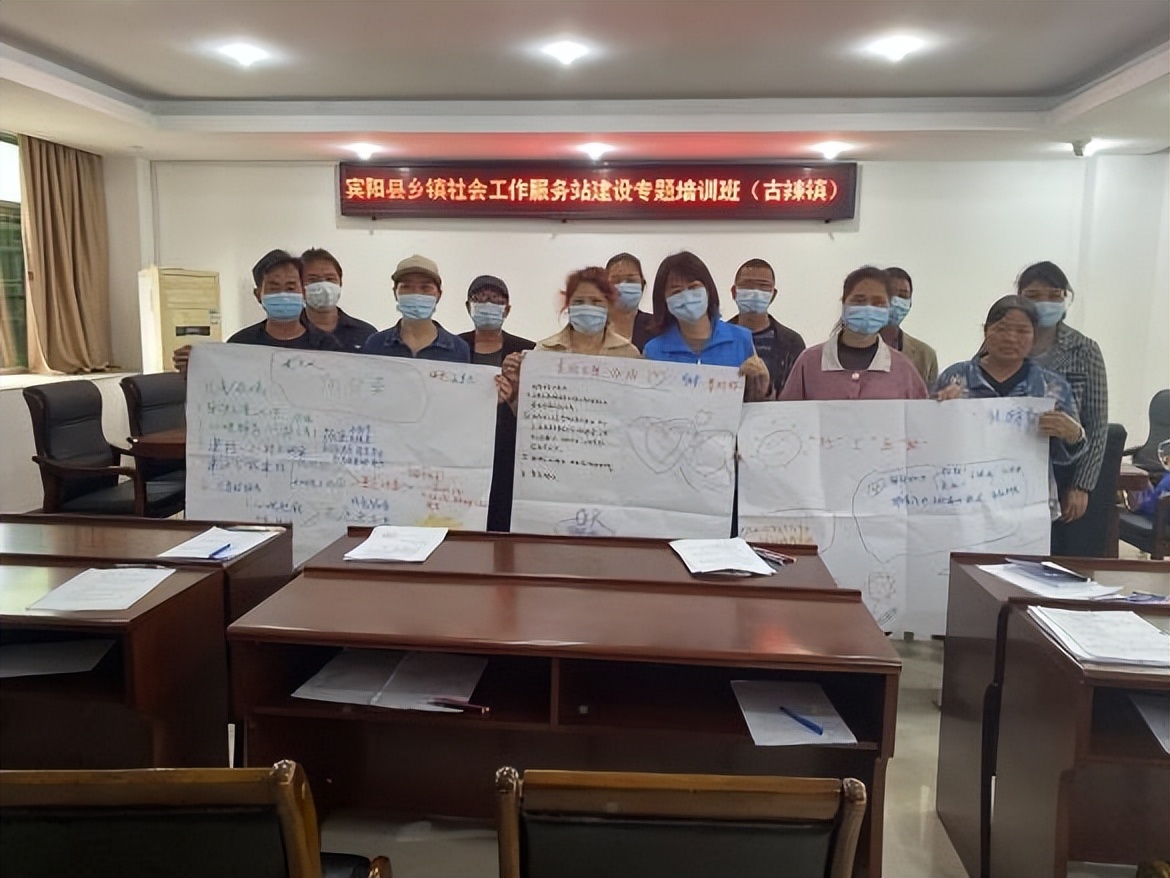 宾阳县社工站开展乡镇社会工作服务站建设专题培训班顺利举行_民政