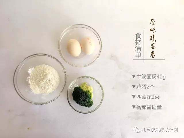 原创
普通的鸡蛋饼,却怎么也吃不够‖原味鸡蛋卷饼