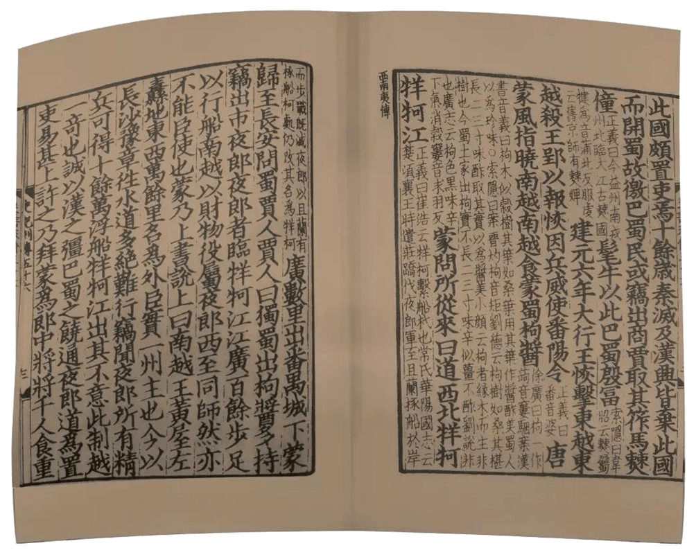 思想烧坊,酱酒的源头