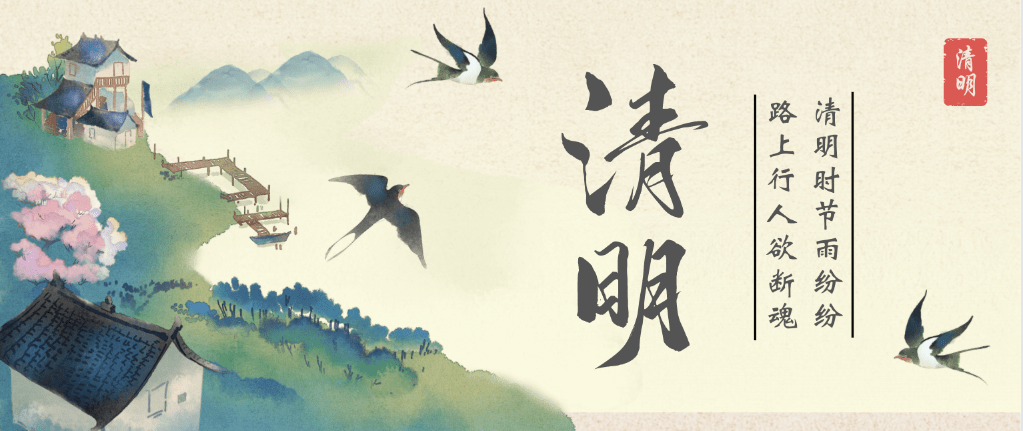 叶剑秀:又是一年清明节|中原作家
