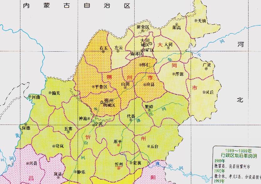 分別是:平城區,雲岡區,雲州區,新榮區,天鎮縣,陽高縣,廣靈縣,靈丘縣