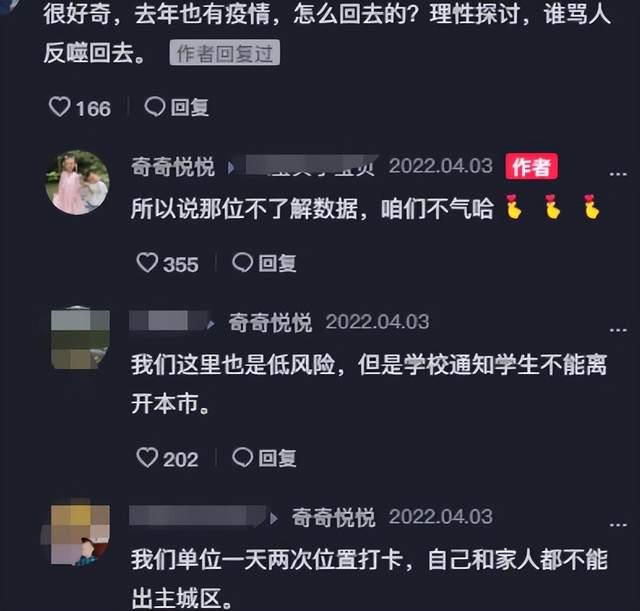 姚威田静与许敏视频,称清明不打算回九江,却遭少数网民道德绑架_许妈