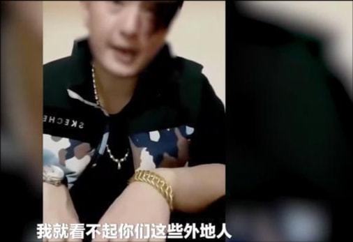 上海疫情严重，男子发视频让“外地人滚出上海”，引争议后又道歉