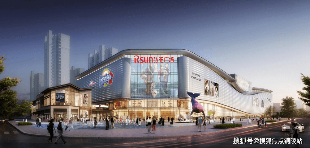 【官网】安庆『弘阳广场』售楼处电话|24小时电话|售楼处地址|图文