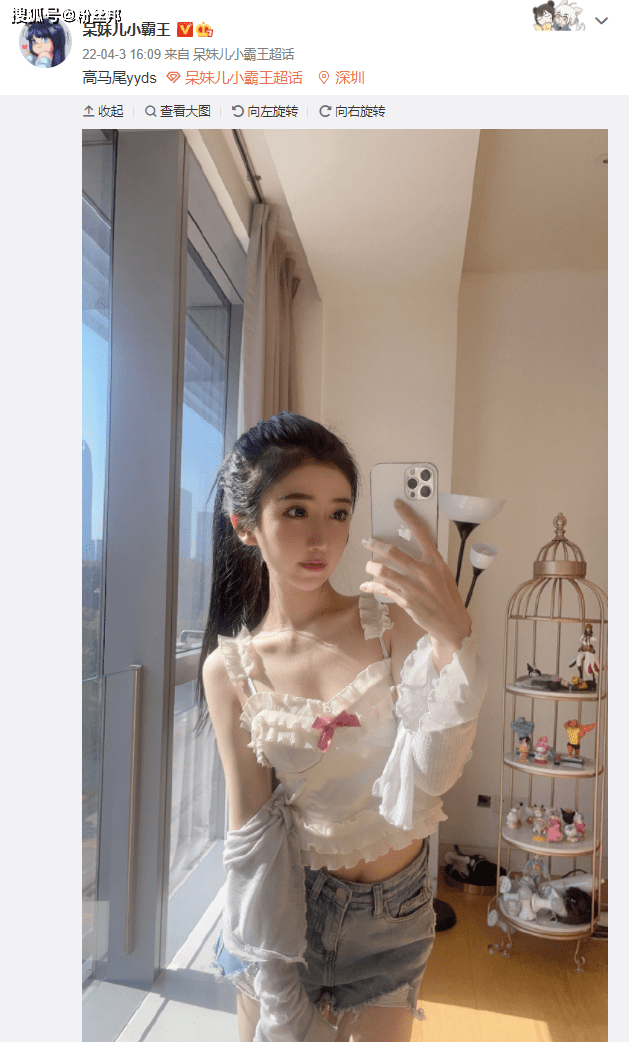 原创呆妹儿宣布休长假停播身体和心态都出现问题否认网友跳槽猜测