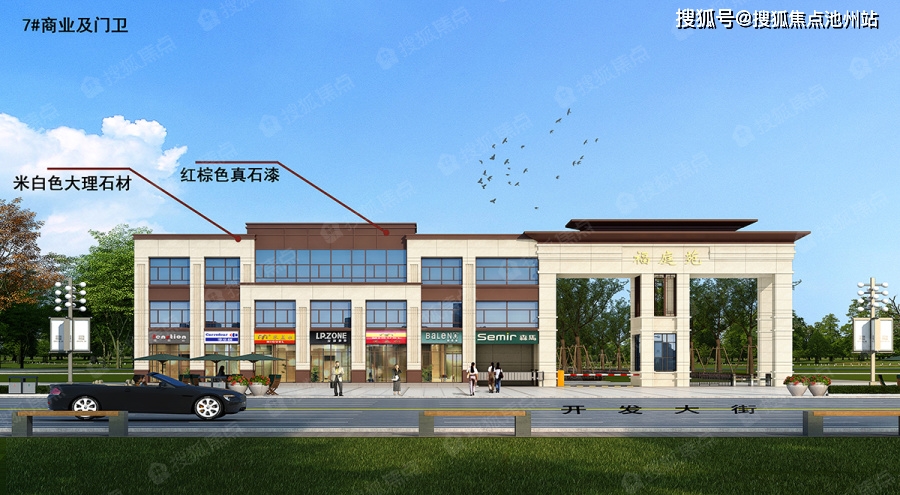 官网河北石家庄天润福庭售楼处电话地址开盘价格楼盘最新动态
