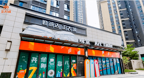 光明勤诚达正大城商铺住宅公寓项目介绍