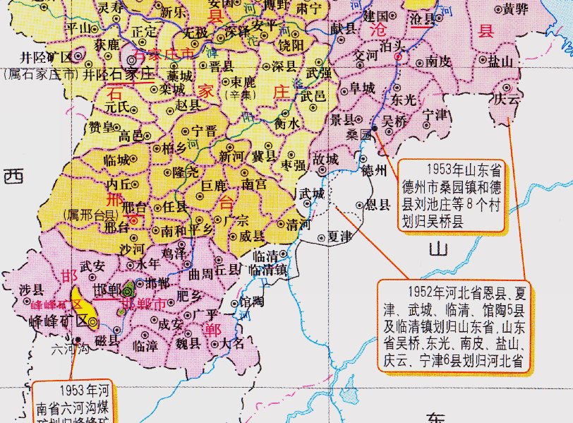 為了補償河北省的損失,山東省把自己的吳橋縣,東光縣,南皮縣,鹽山縣