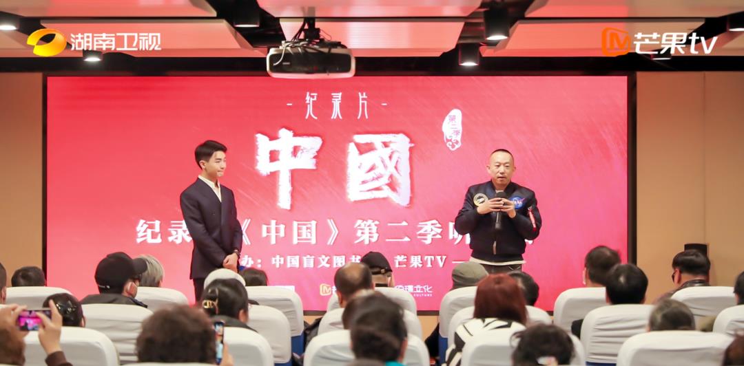 芒果tv中国第二季走进盲文博物馆纪实影像跨越黑暗显力量