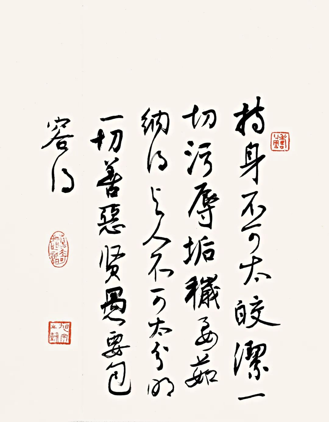 论道丨旭宇书论短简——创作主体_艺术_书法_时代