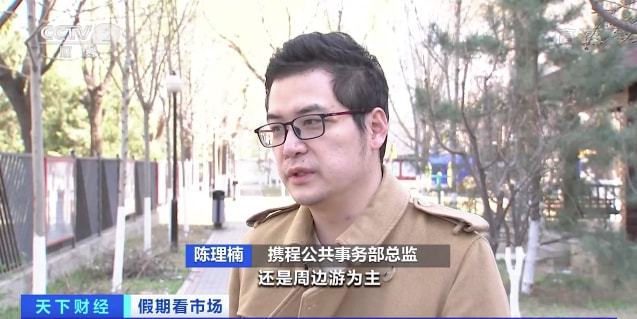 北京露营游升温订单同比增长3倍多露营装备产销两旺