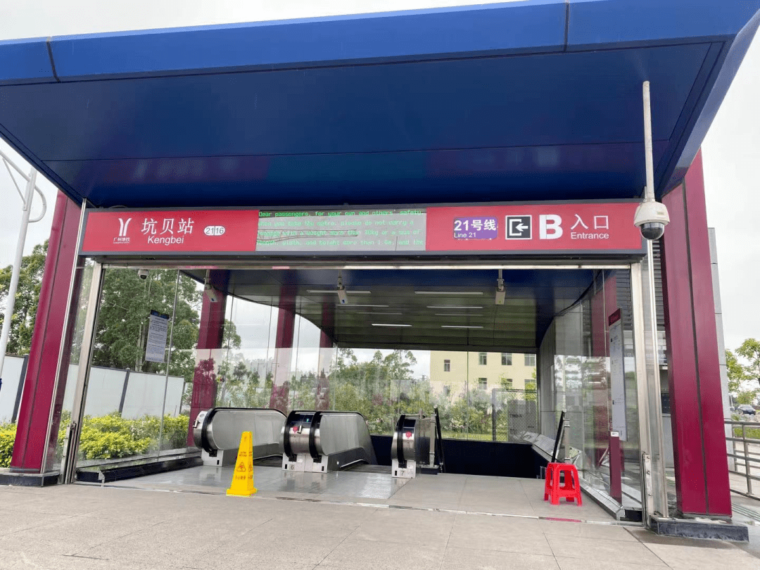 恒大紫荆学府位于广汕公路中新段南侧,与地铁21号线坑贝站的步行距离