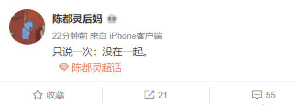 369998cd90064914b36014e46ccffba4 深夜来爆瓜，明星家暴出轨喜当爹、黑料被扒，一个比一个劲爆