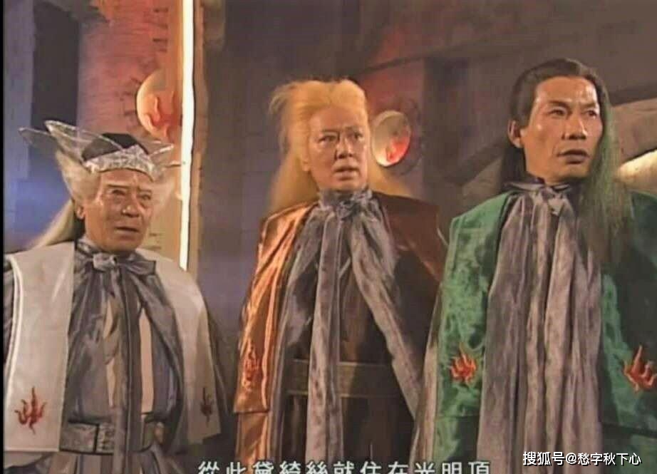 成昆_謝遜_陽夫人