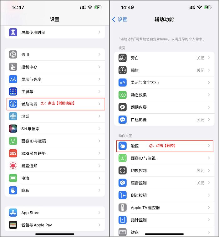 翻页苹果手机截屏怎么截_翻页苹果手机截屏怎么弄_苹果手机怎么截屏翻页