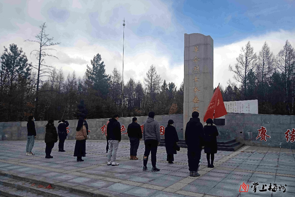 清明期間,黑龍江省大興安嶺地區加格達奇區退役軍人事務局在北山烈士