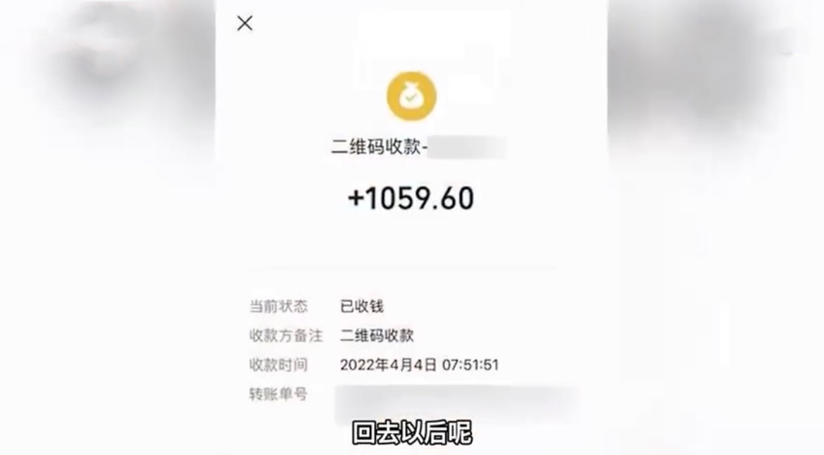 原创上海一大妈顺走别人千元菜被找上门大妈女儿赔偿后质疑清单不对