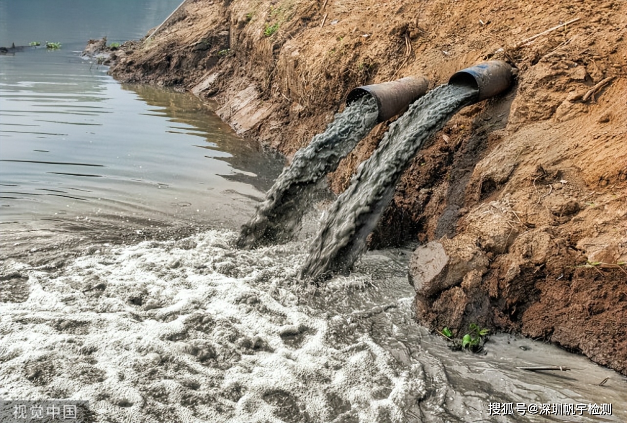 原创农村生活污水排放标准
