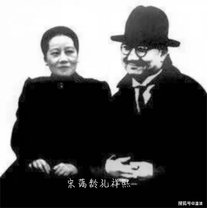 孔令侃:想娶舅妈亲妹,后又夺人之妻,一生荒诞贪婪晚年孤苦无依_孔祥熙_宋霭龄_宋子文