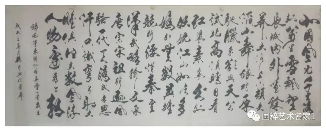 国粹艺术名家——张彦_书法_中国_公益