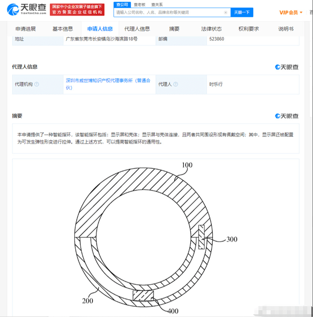 ָ���ϵ����ﻥ����OPPO����ָ��ר������Ȩ����ʾ��������