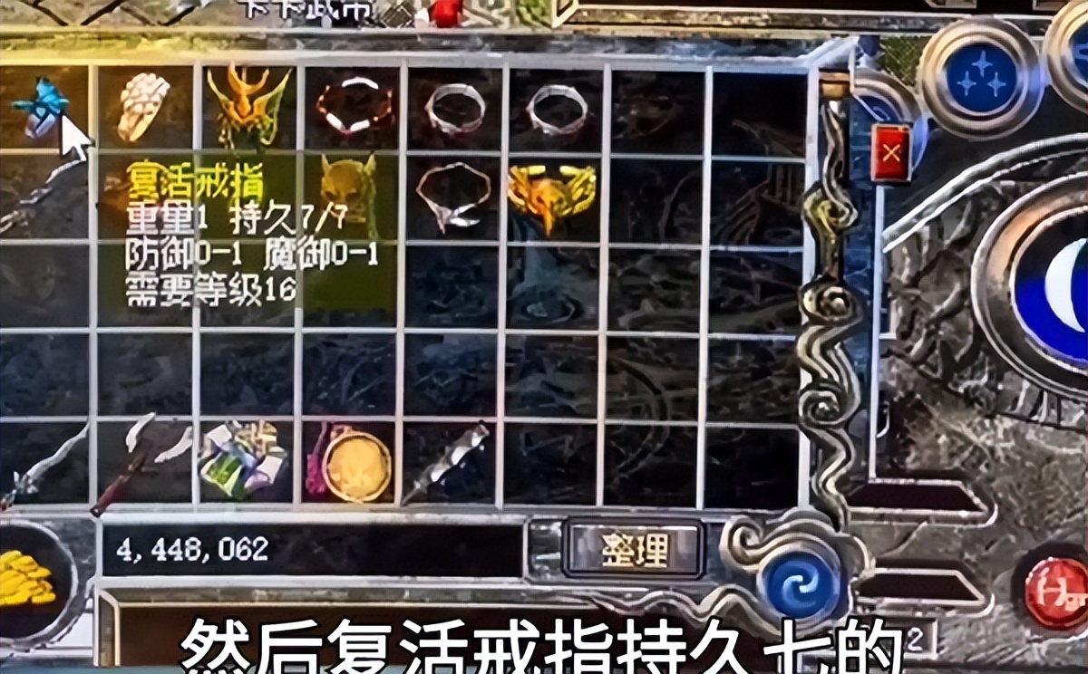 刀刀砍上百攻击,背包里全都是极品!_装备_头盔_价格