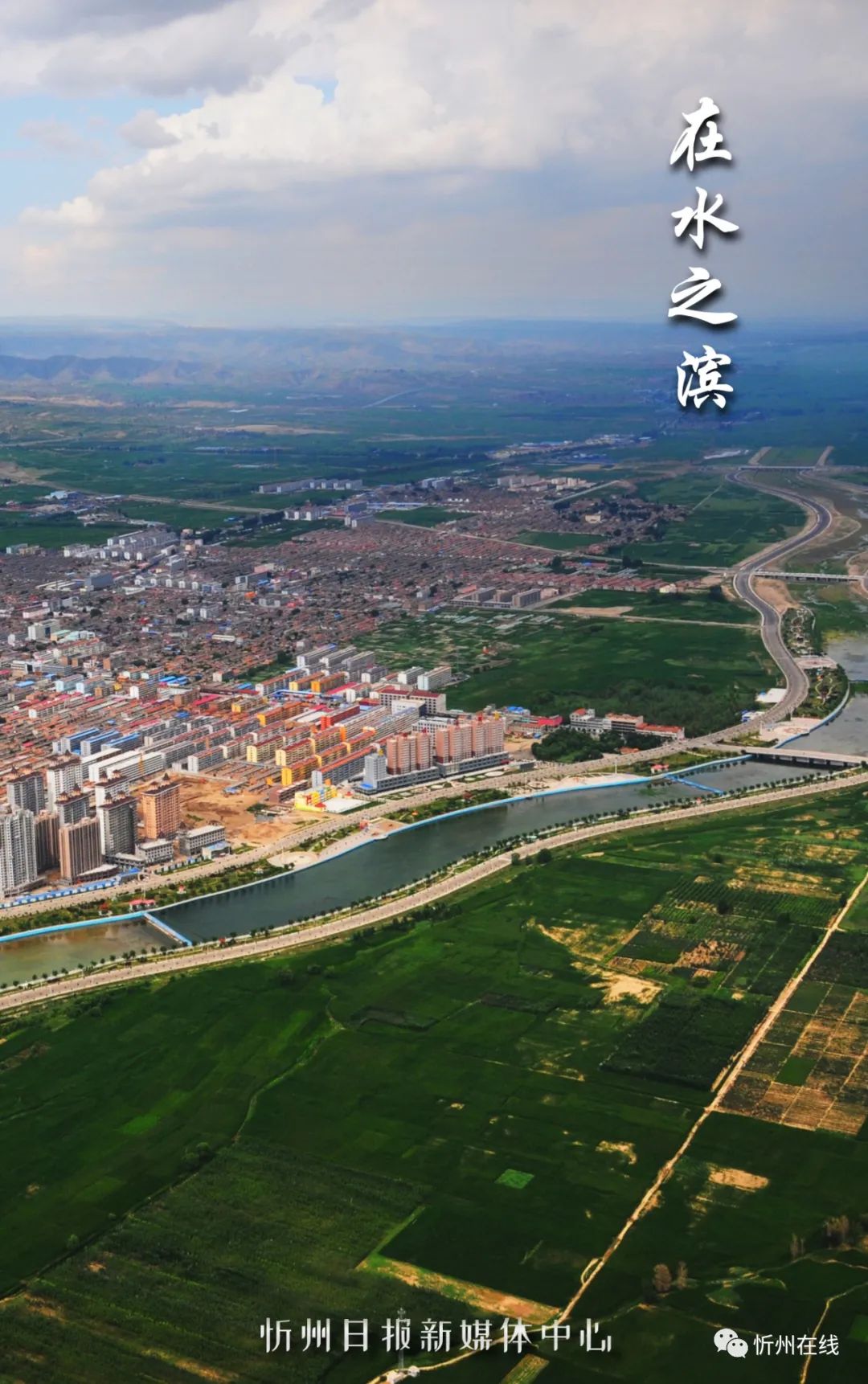 南依五台山位于山西省东北部 太行山西麓▼请横屏观看这就是繁峙却又