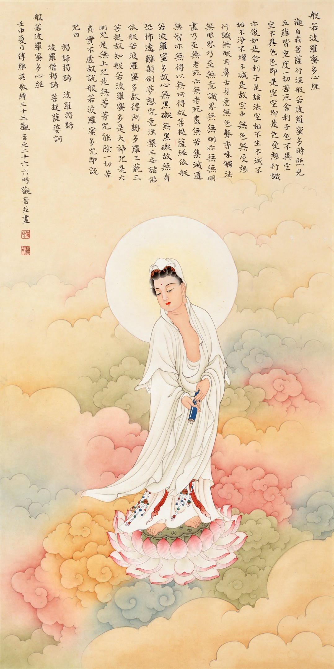 傅继英书法金戈铁马当年金戈铁马气吞万里如虎