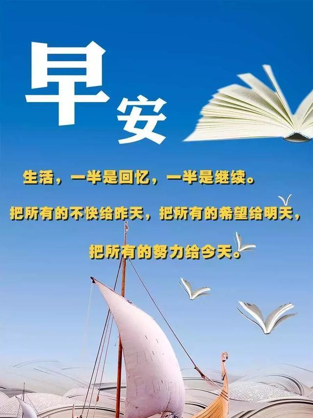 原创励志心语充满阳光的句子鼓励自己信心满满