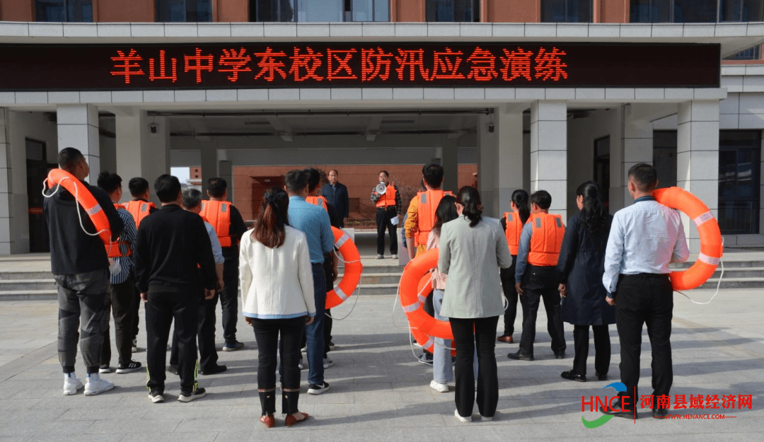开展防汛演练筑牢安全防线信阳市羊山中学东校区开展防汛应急演练活动