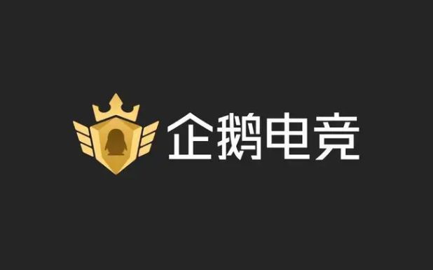 企鹅电竞宣布退市,6 月 7 日终止运营,可能出于哪些原因?