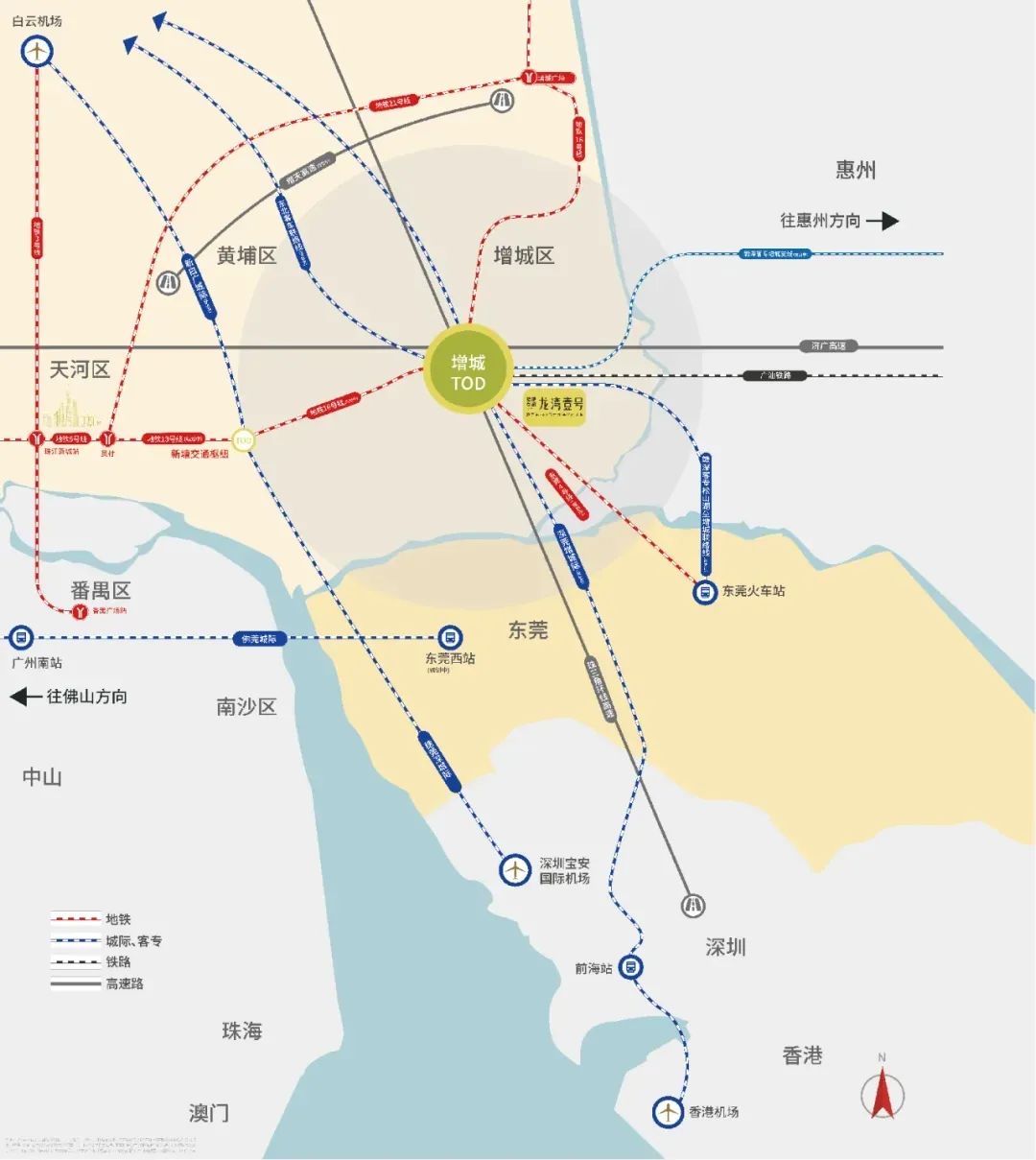 增城tod港龍皇朝龍灣壹號穗莞芯81萬方地鐵學府大城