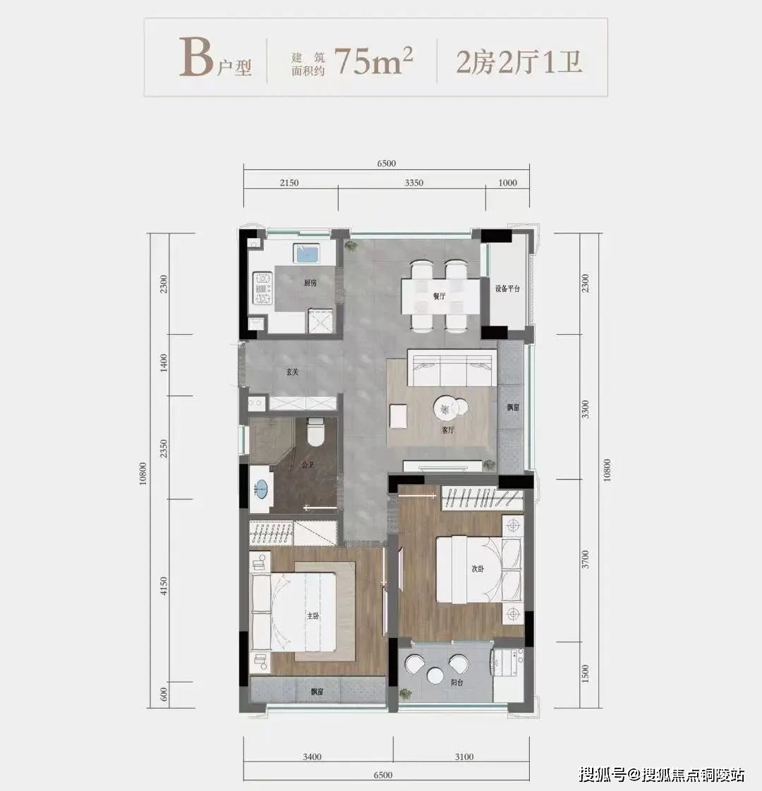 2022安吉绿城桃花源售楼处电话、楼盘详情;位置、房价、最新动态_杭州_度假_安吉