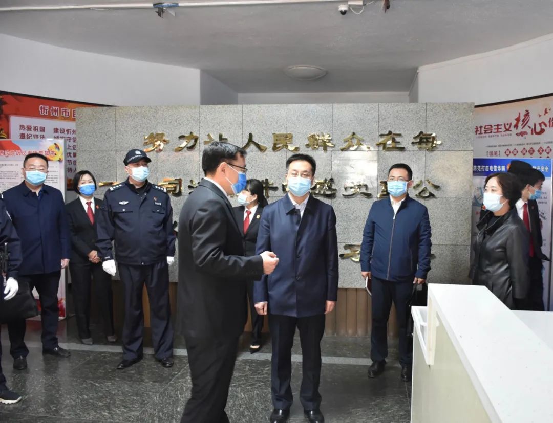 召开座谈会听取忻府区法院党组书记,院长韩进堂关于法院工