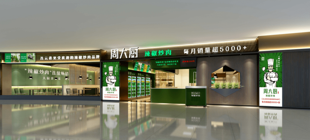 新城控股吾悦广场强势入驻沭阳沭风载驰繁华起