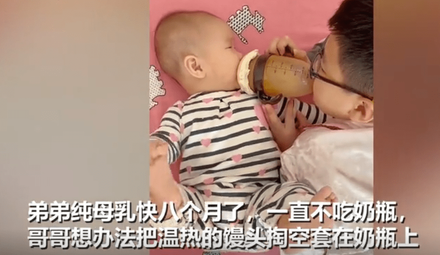 哥哥为弟弟断奶想妙招，网友调侃：但凡有个幼儿园学历都不会被骗