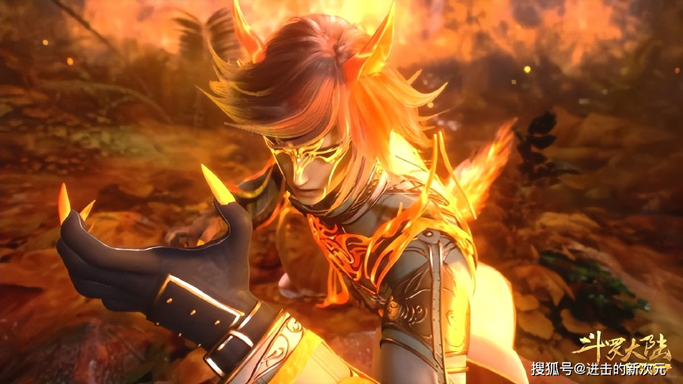 斗罗203集，武魂帝国捷报连连，官方失信，秦明的武魂真身太帅了_