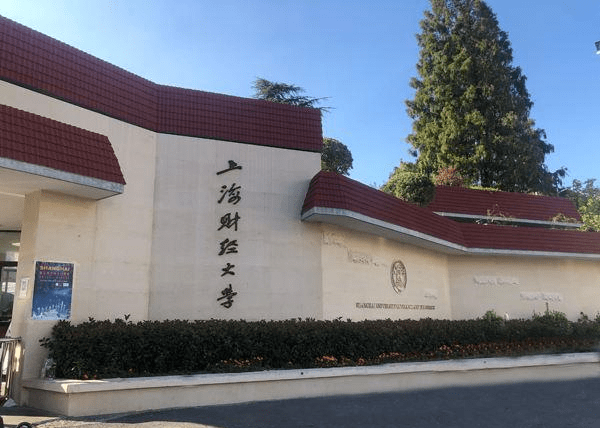 被警告的15所双一流大学:上财心中窃喜,宁波大学惴惴不安_学科_财经_