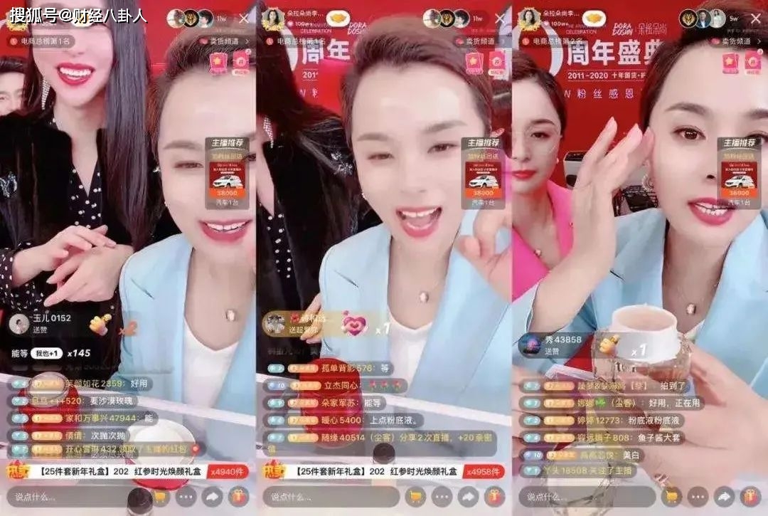 朵拉朵尚售面膜被消费者起诉 曾售冒用皂赔偿200万(图1)